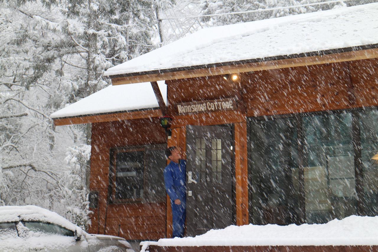 Chalet Kamoshika